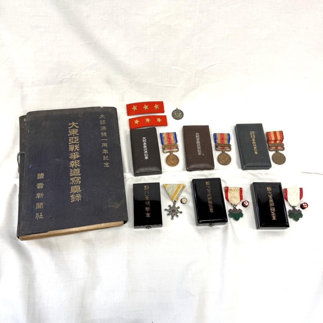 c*2様 勲七等青色桐葉章 勲八等瑞宝章 日本軍 勲章 大日本帝国 旧日本軍 ア