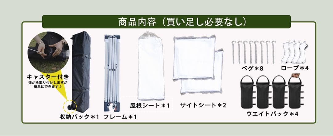 タープテント 3m×3m【センターロック/キャスターバッグ】