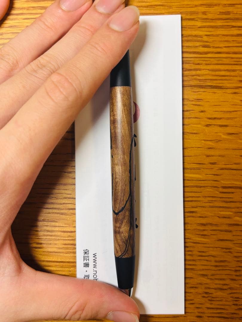 野原工芸 スポルテッド栃 新型 シャープペンシル