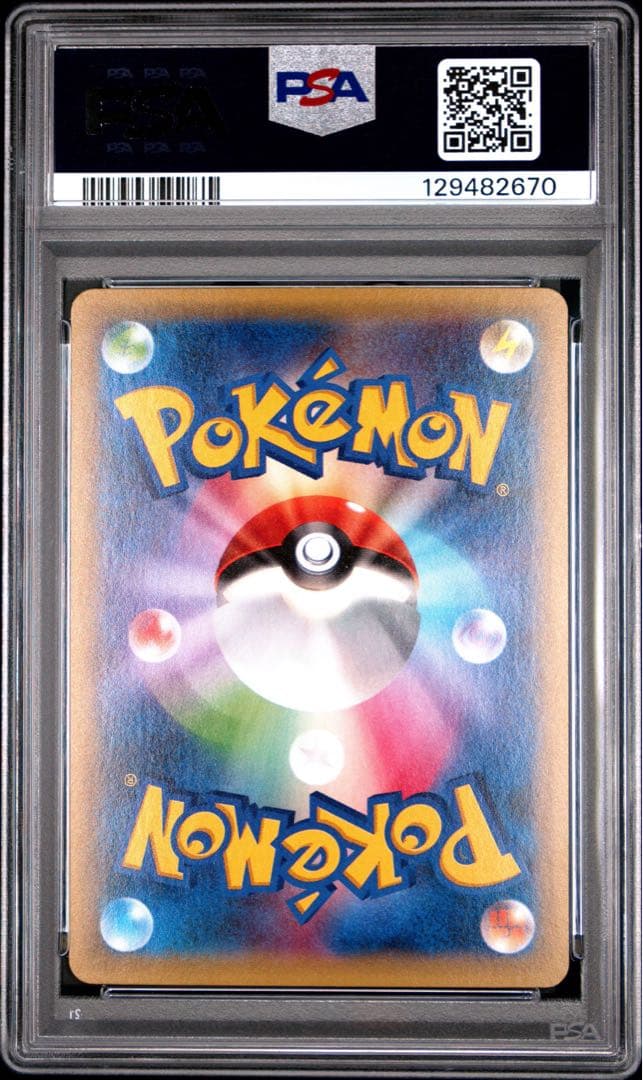 【PSA10】M ミュウツー EX 026/059 青い衝撃 RR