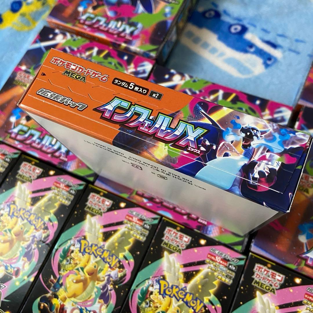 ポケモンカード　インフェルノX megaドリームex 各６BOX ペリペリ付き