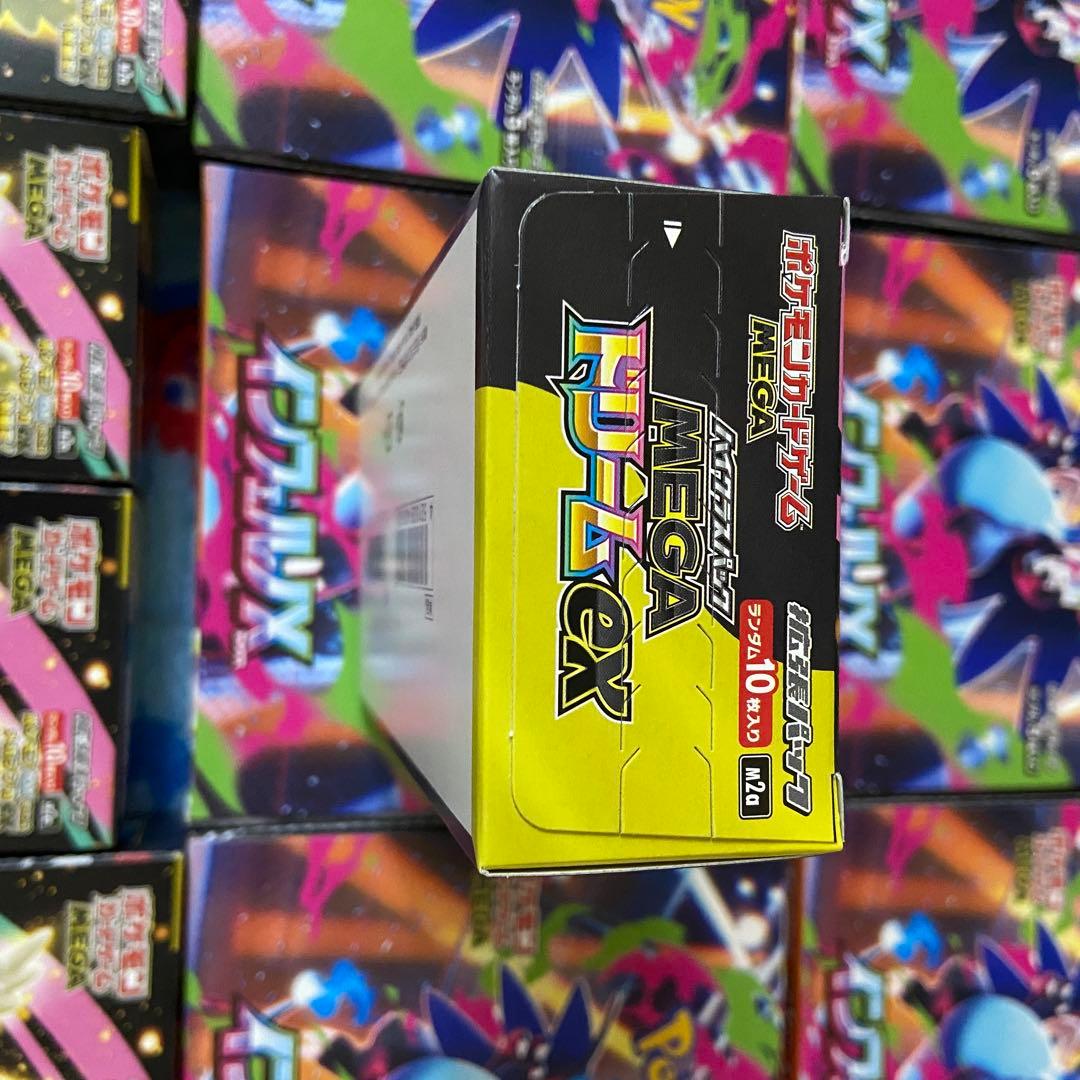 ポケモンカード　インフェルノX megaドリームex 各６BOX ペリペリ付き