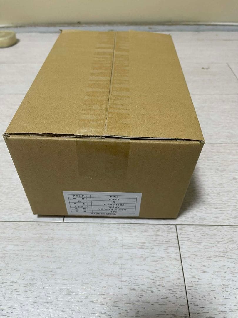 ヤマハ電動自転車（パス）バッテリー 新品X0T-82110-02白 12.3AH