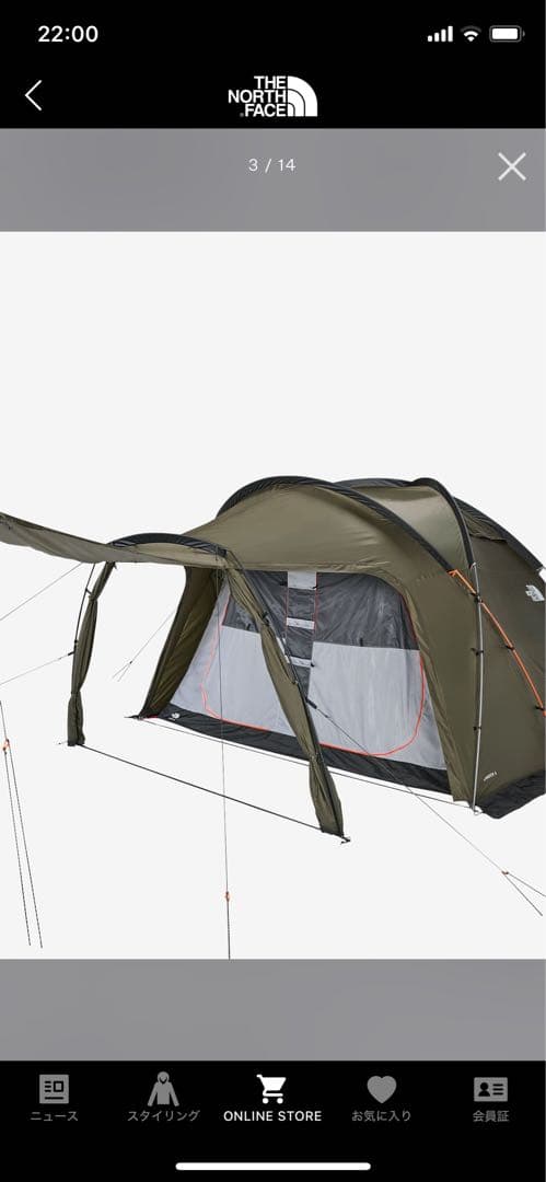 【新品】ザノースフェイス ランダー 6 テント　廃盤ケルプタン