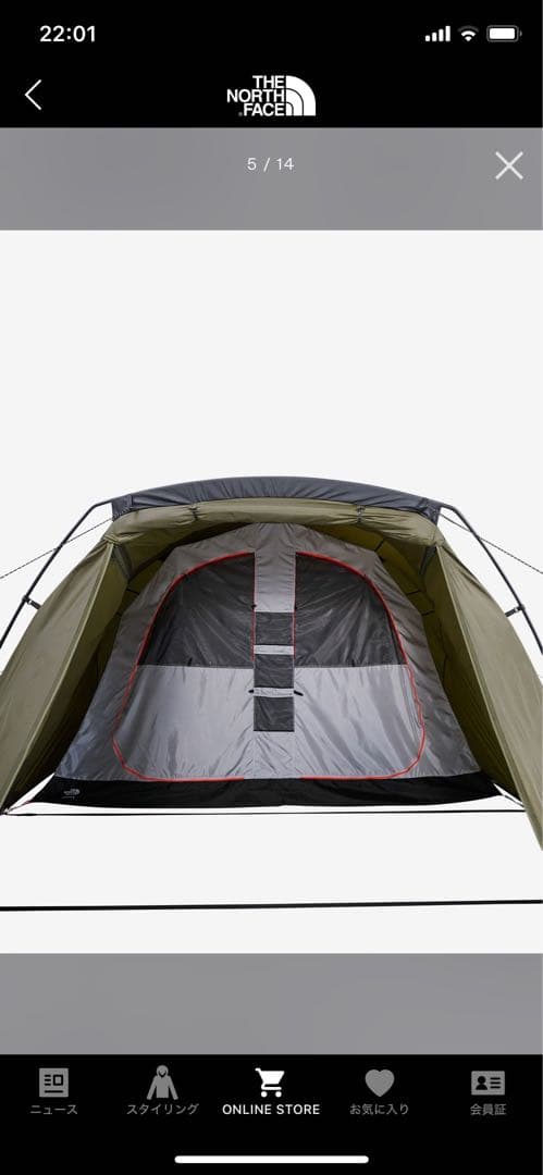 【新品】ザノースフェイス ランダー 6 テント　廃盤ケルプタン