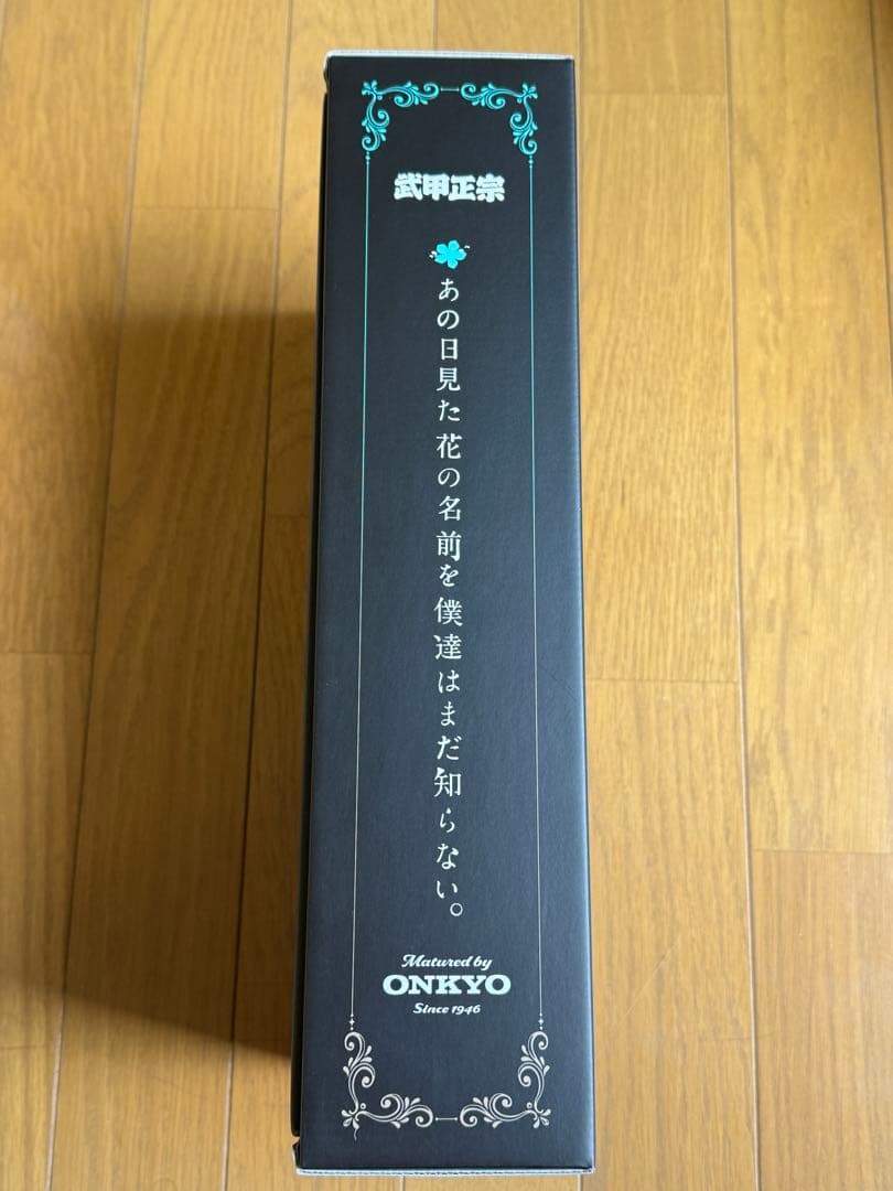 数量限定　あの花 楽曲加振熟成酒 ONKYO 武甲酒造株式会社 1000本限定