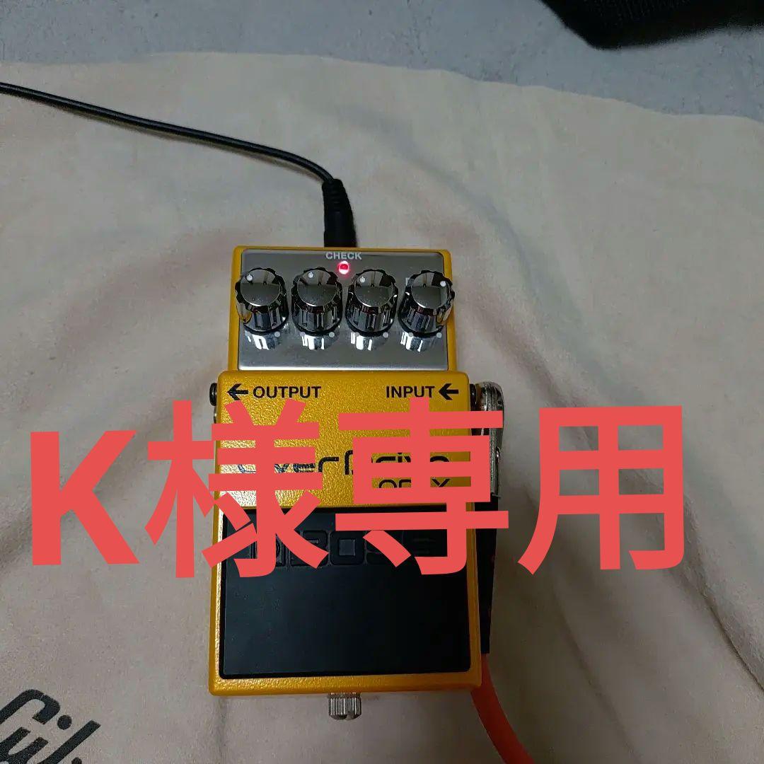 K BOSS OD-1X オーバードライブ