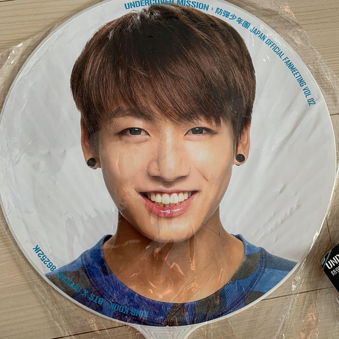 BTS ジョングク　公式うちわ (UNDERCOVER MISSION)