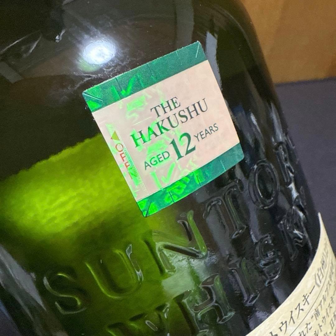 最終値下げ‼️サントリー白州12年43%700ml