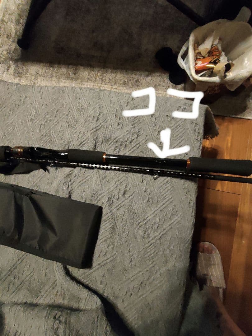 シマノ ハードロッカー BB B83M 24年モデル