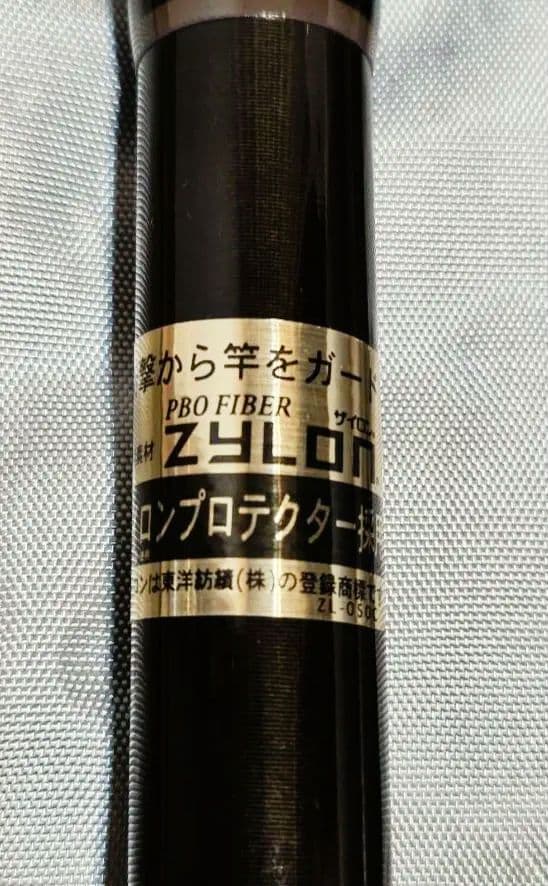 石鯛 シマノ 海魂EV MH-540 未使用 ケース付き 磯竿 訳あり ロッド