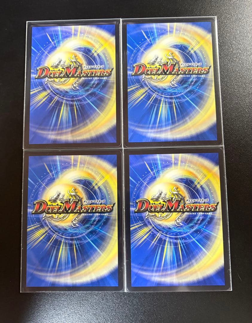 【翌日発送】王導聖霊 アルファディオス　4枚