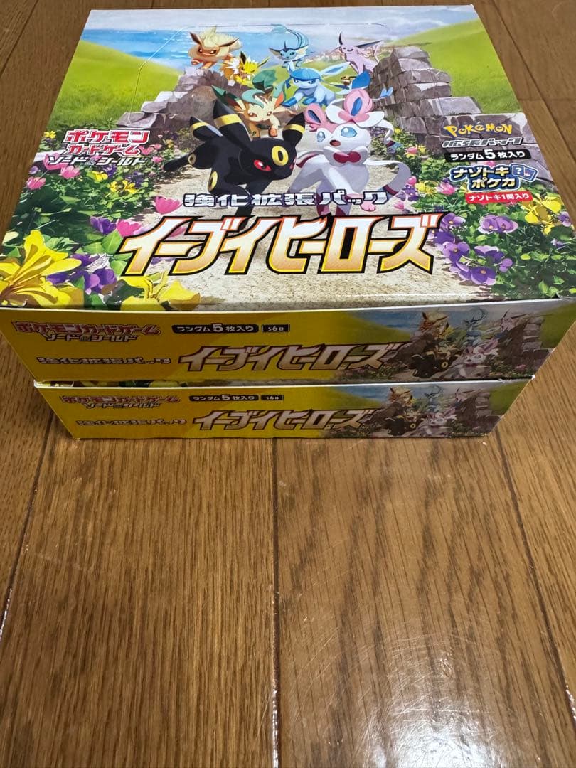 イーブイヒーローズ　2box シュリンク無し