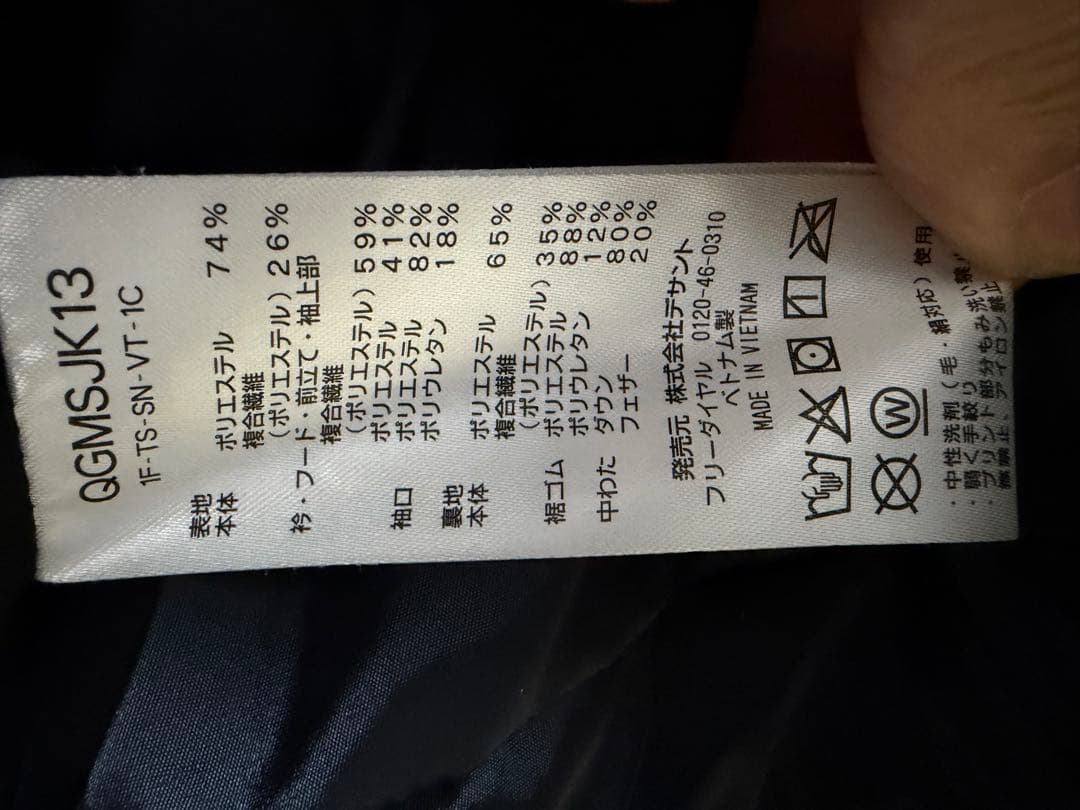 【新品未使用】ルコックゴルフ RIJOUME ハイブリッドダウンLLサイズ