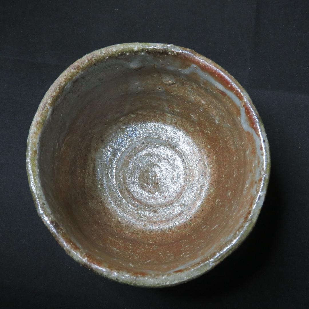 茶碗 山城健司 在銘 作家物 抹茶碗 茶器 茶道具 共箱