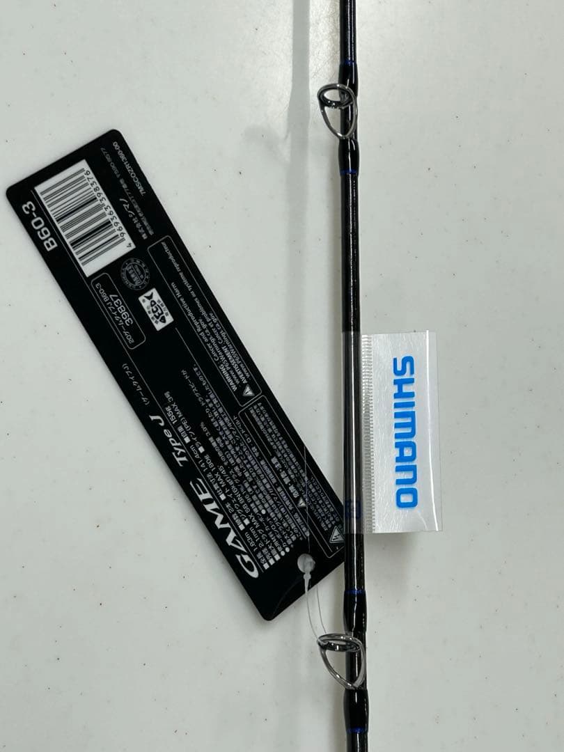 ☆シマノ ジギングロッド 20GAME Type Ｊ　B60-3 新品・未使用♪