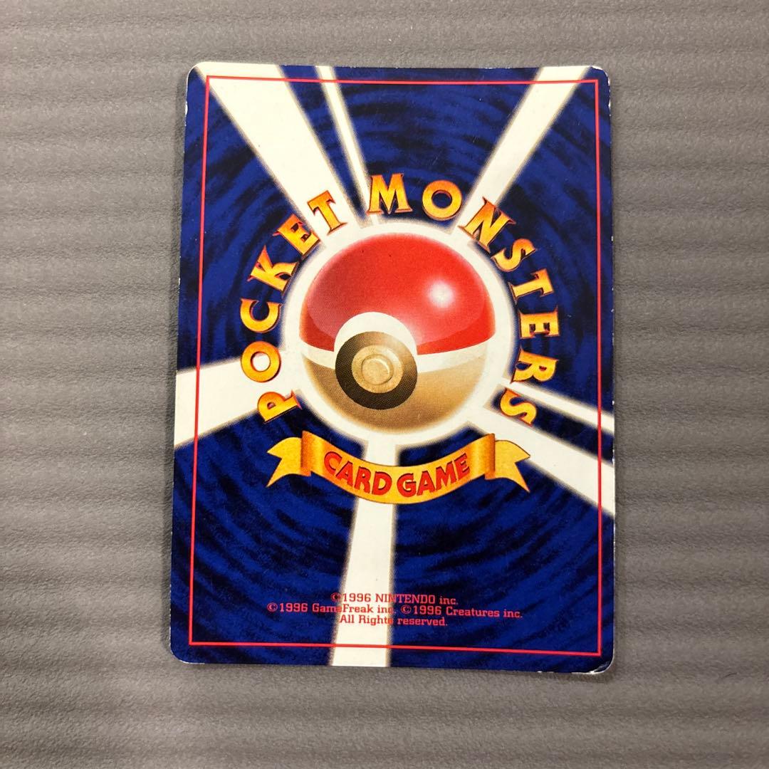 ゲンガー ★ 第3弾拡張パック 化石の秘密 旧裏 うずまきホロ