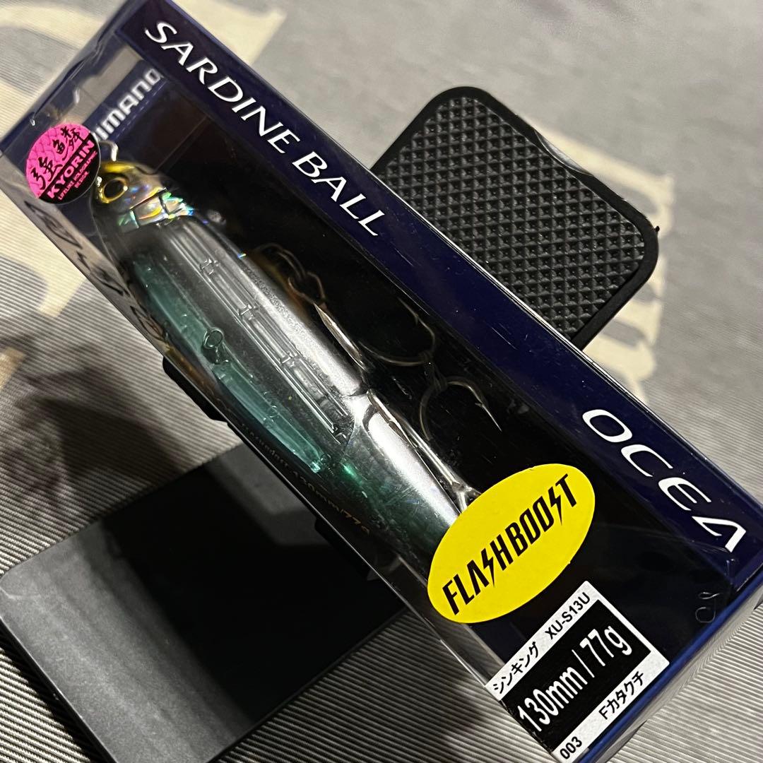 青物ルアーまとめ売り