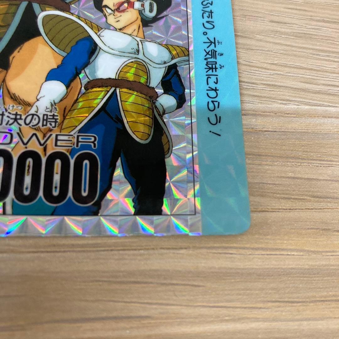 ドラゴンボール カードダス アマダ PPカード 592