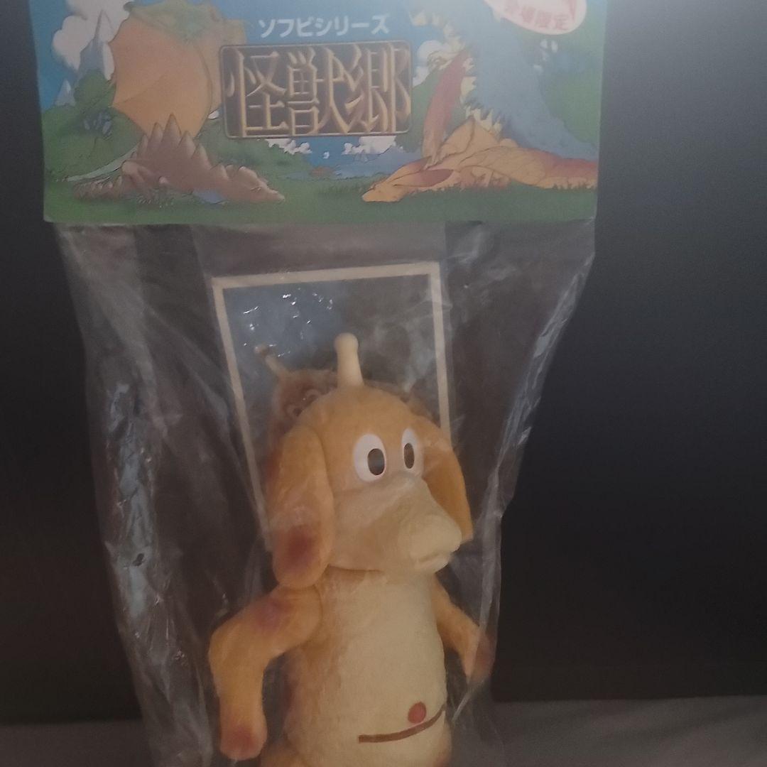 【未開封　おまけ付】　ポチポチ　チビラ　怪獣郷　ソフビ　当時のブロマイド付き！！