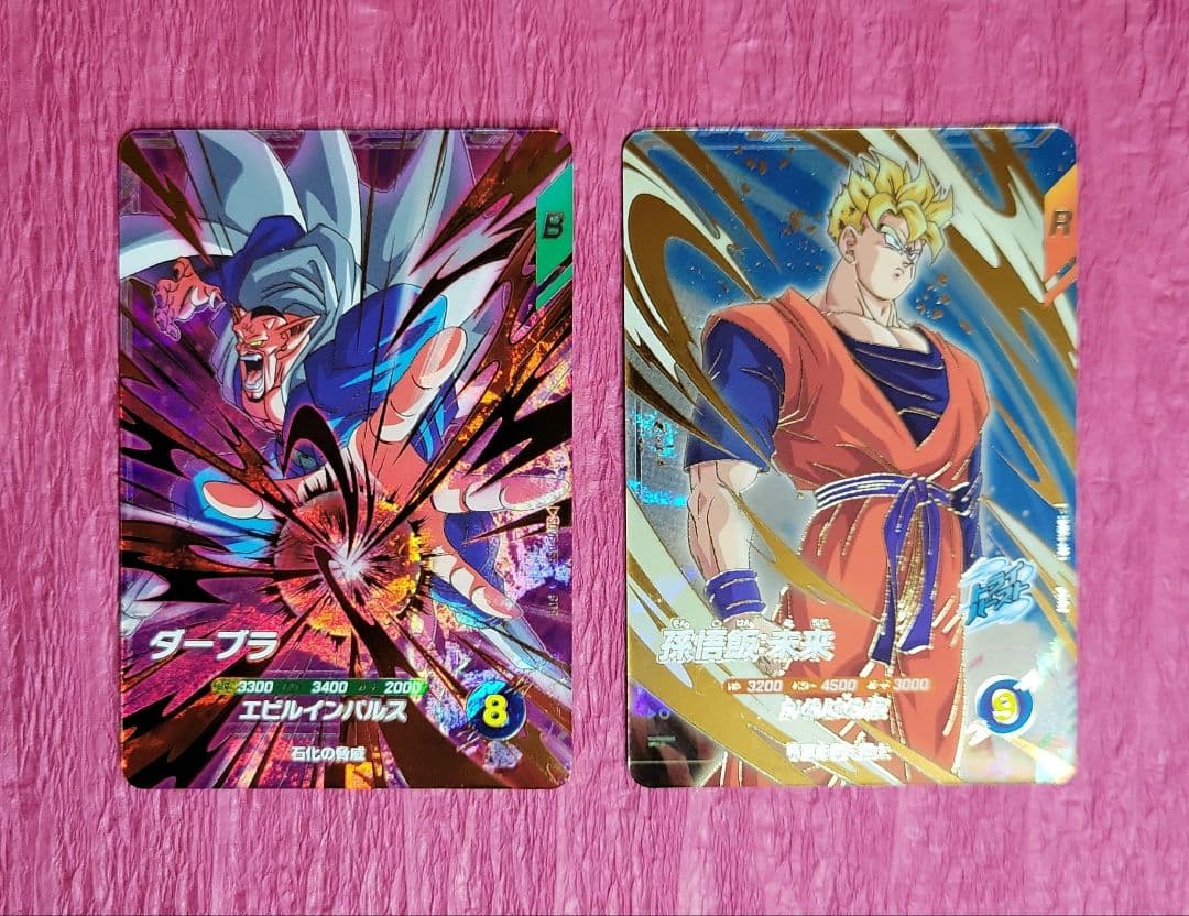 ドラゴンボールダイバーズ 6弾 SDV6 GDR SEC まとめ売り