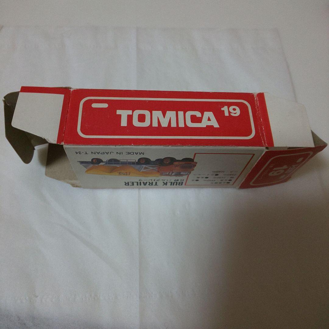 赤箱19日野 バルクトレーラ