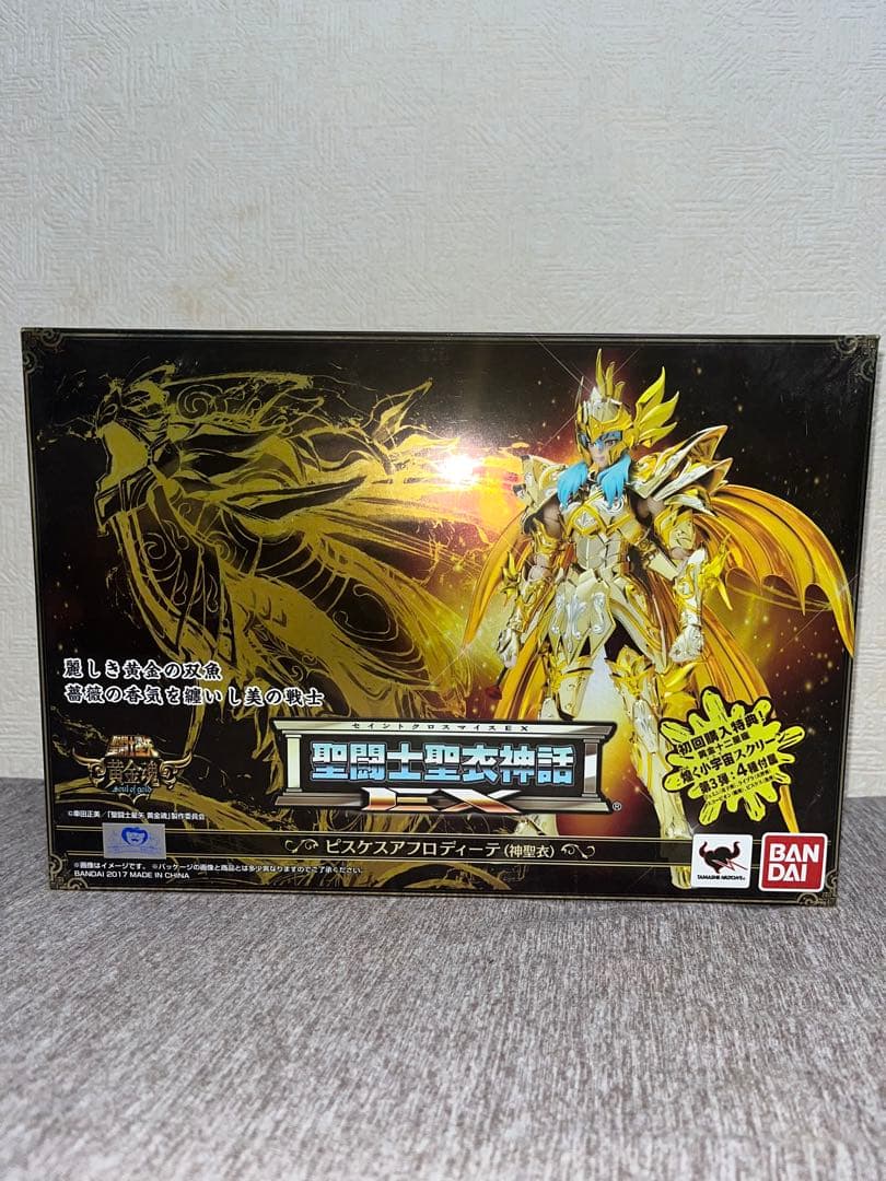 CR7 聖闘士星矢　聖闘士聖衣神話EX神聖衣 2体セット