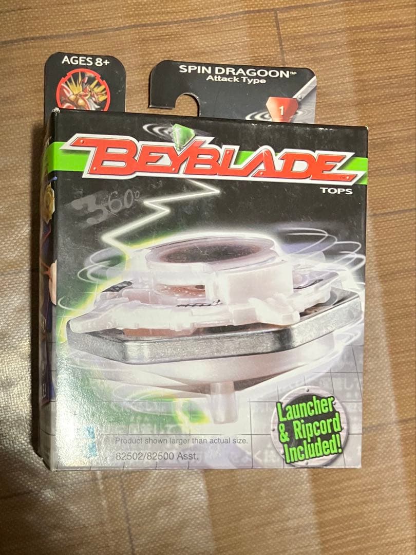 爆転シュートベイブレード スピンドラグーン　バズブロ版