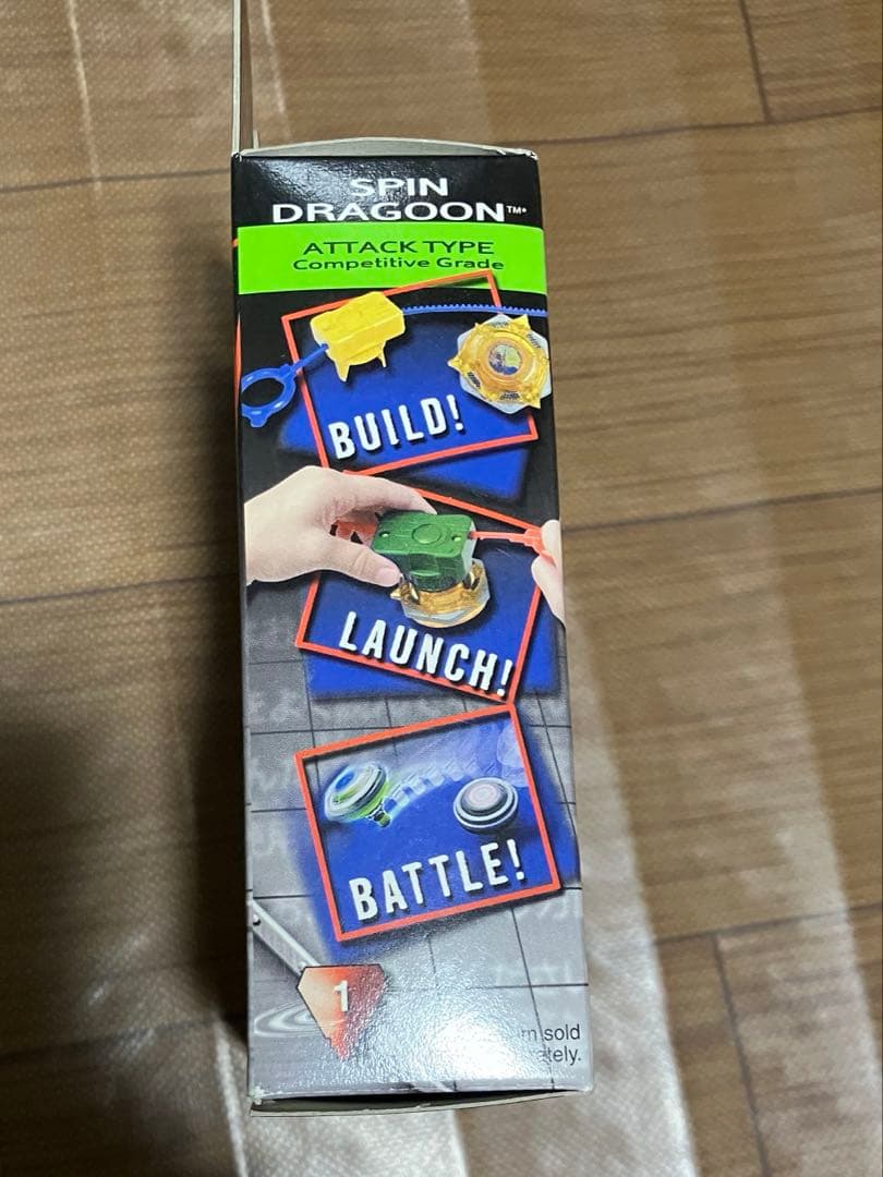 爆転シュートベイブレード スピンドラグーン　バズブロ版