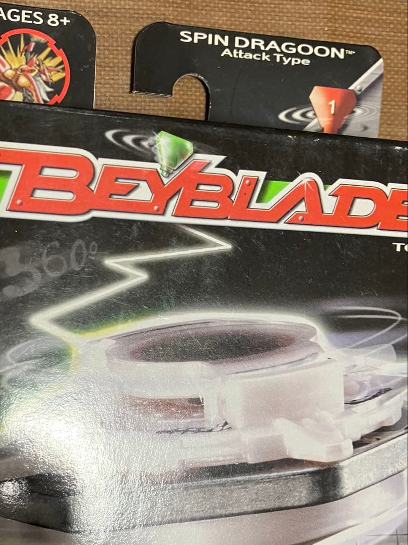 爆転シュートベイブレード スピンドラグーン　バズブロ版