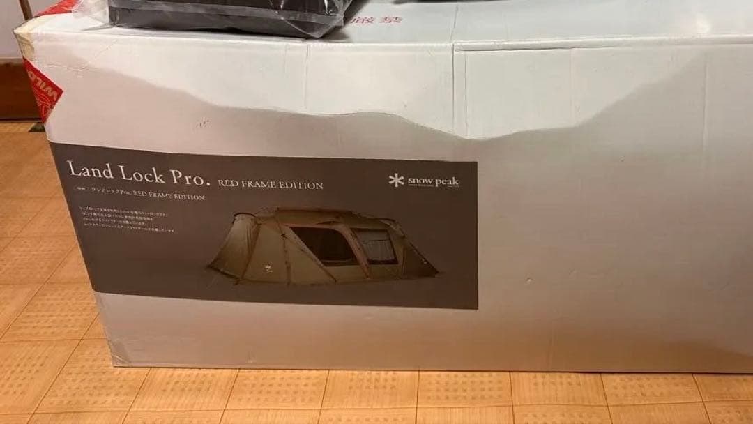 雪峰祭限定ランドロックPro.