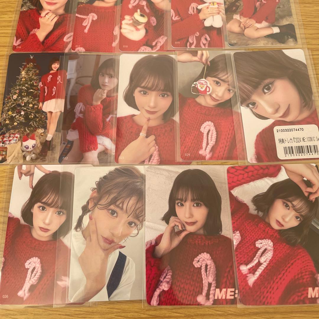 石井蘭　sweet holiday コンプリート