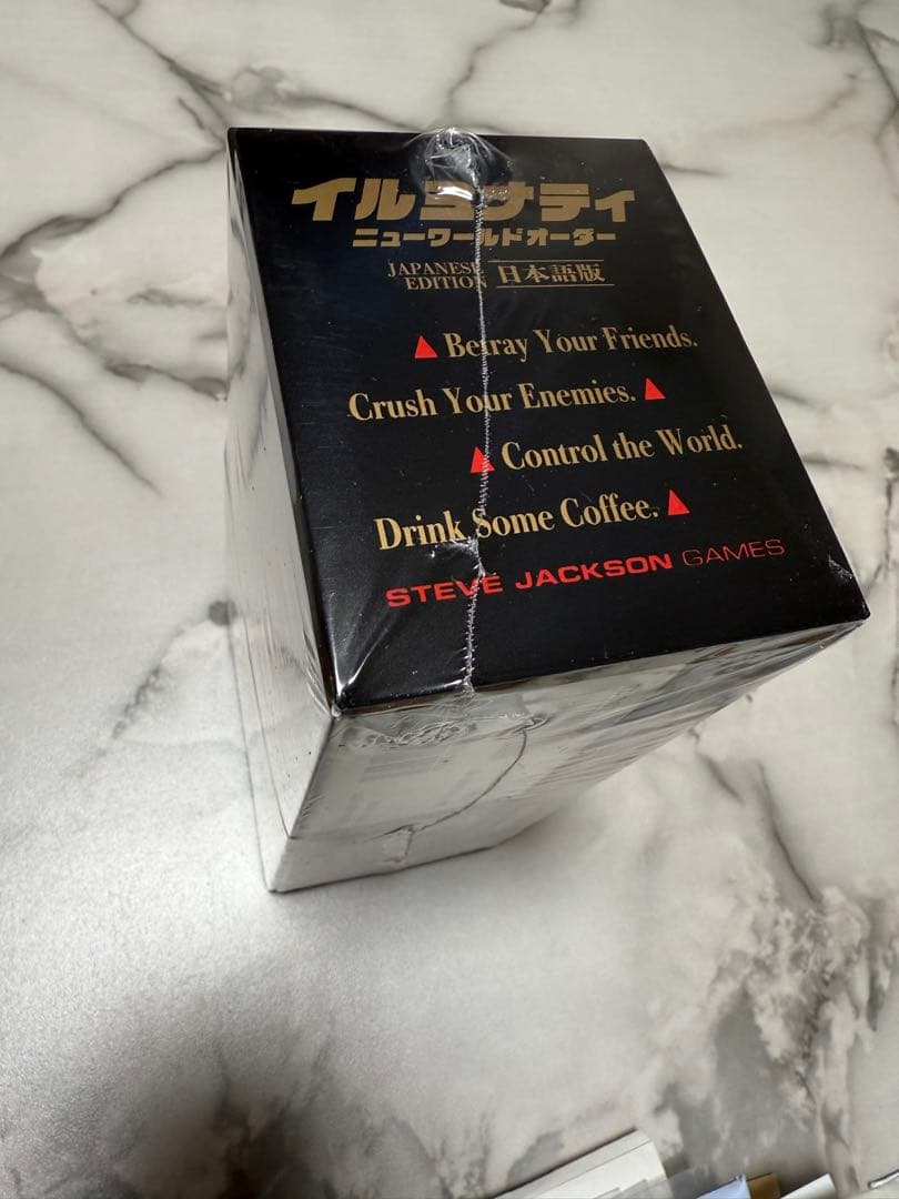 イルミナティ　ニュー・ワールド・オーダー　ILLUMINATI card