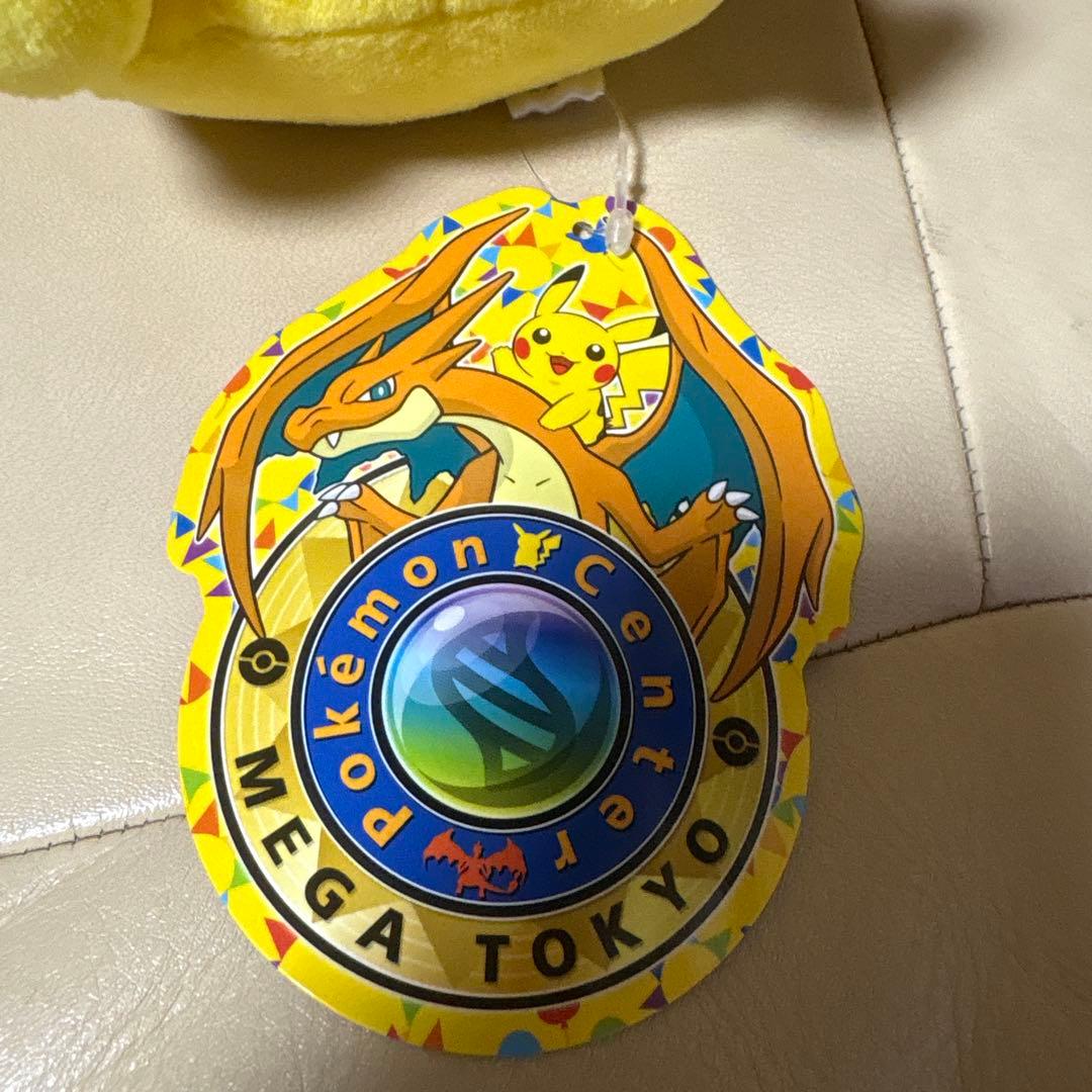 ポケモンセンターメガトウキョーのピカチュウ ぬいぐるみ ポケモンセンター限定