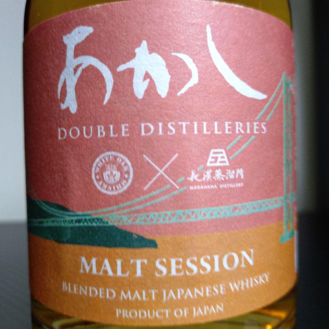 【原酒交換】あかし ダブルディスティラリーズ ２本セット