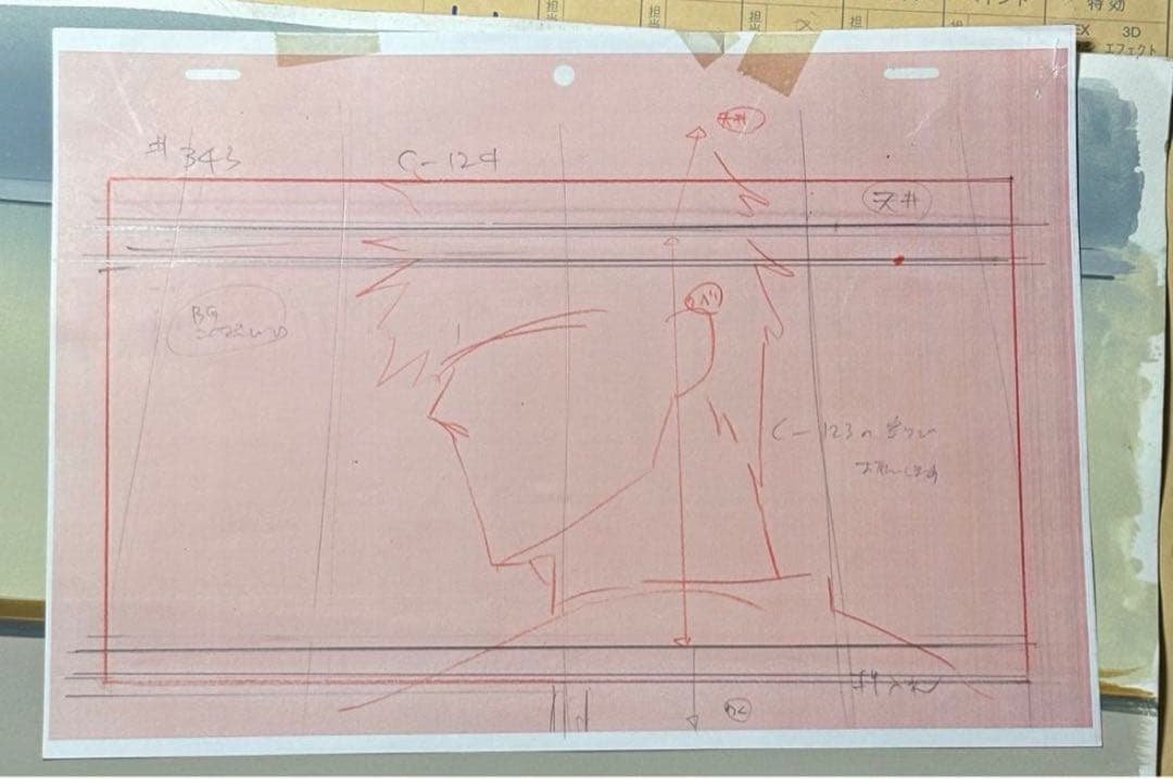 BLEACH セル画　黒崎一護