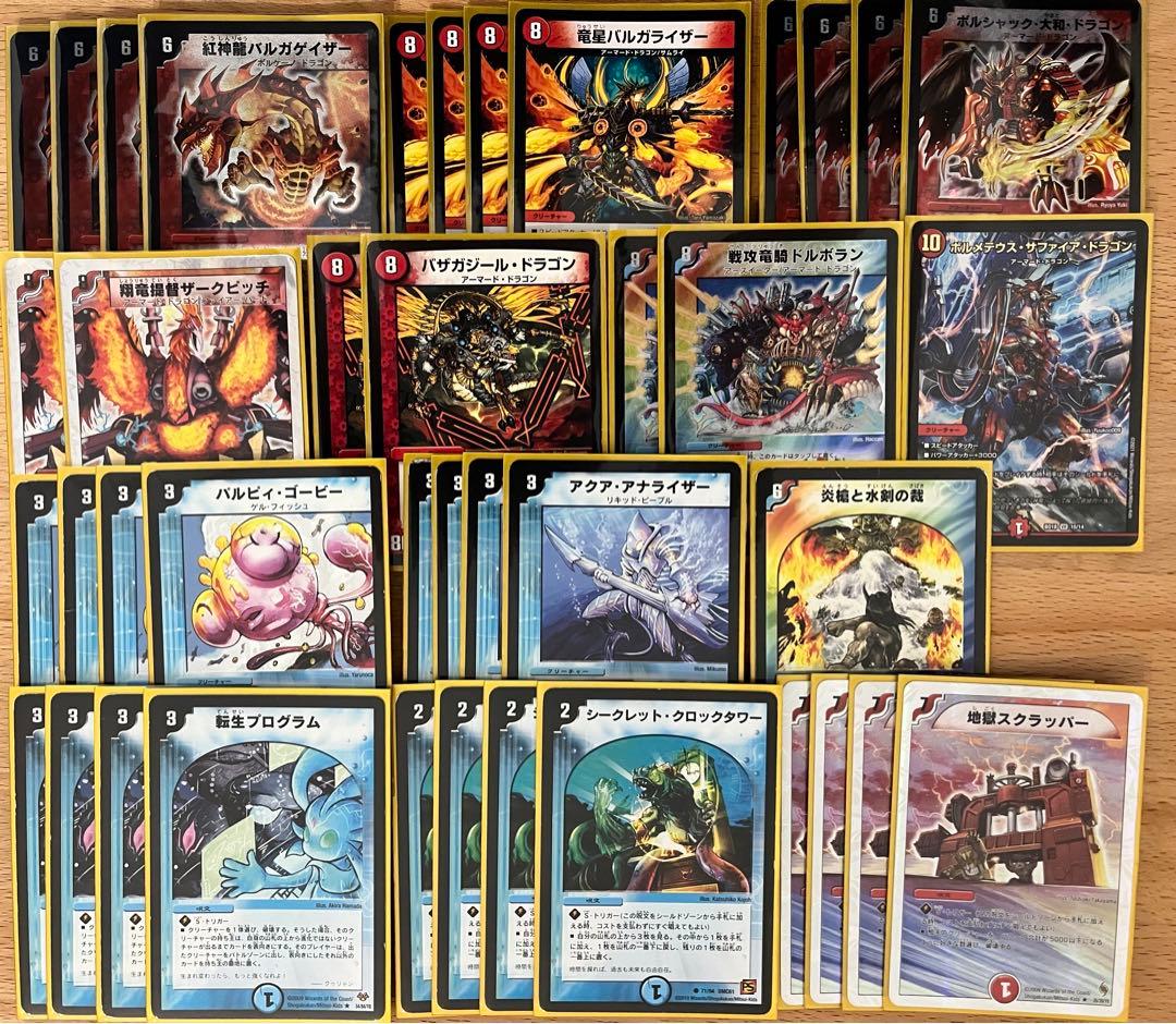 デュエマクラシック 旧枠デュエマ デッキ14セット+デッキパーツまとめ売り