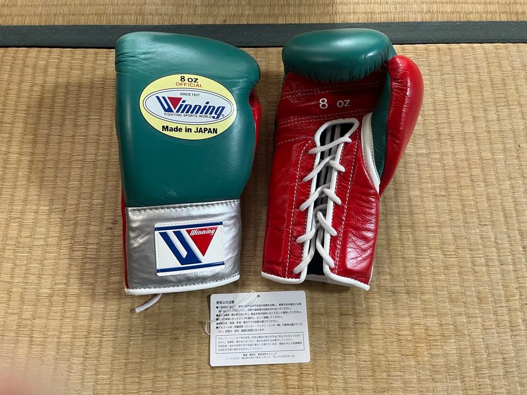 ウイニング製ボクシンググローブ公式試合用8oz（グリーン/レッド/シルバー）