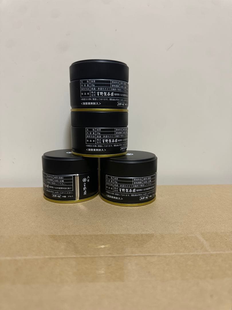 抹茶　星野製茶園池の白20g 星の露20g HOSHINO matcha