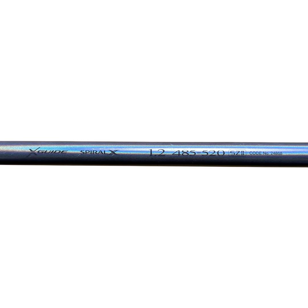 【美品】シマノBB-XスペシャルSZII 1.2号485-520 振り出し竿