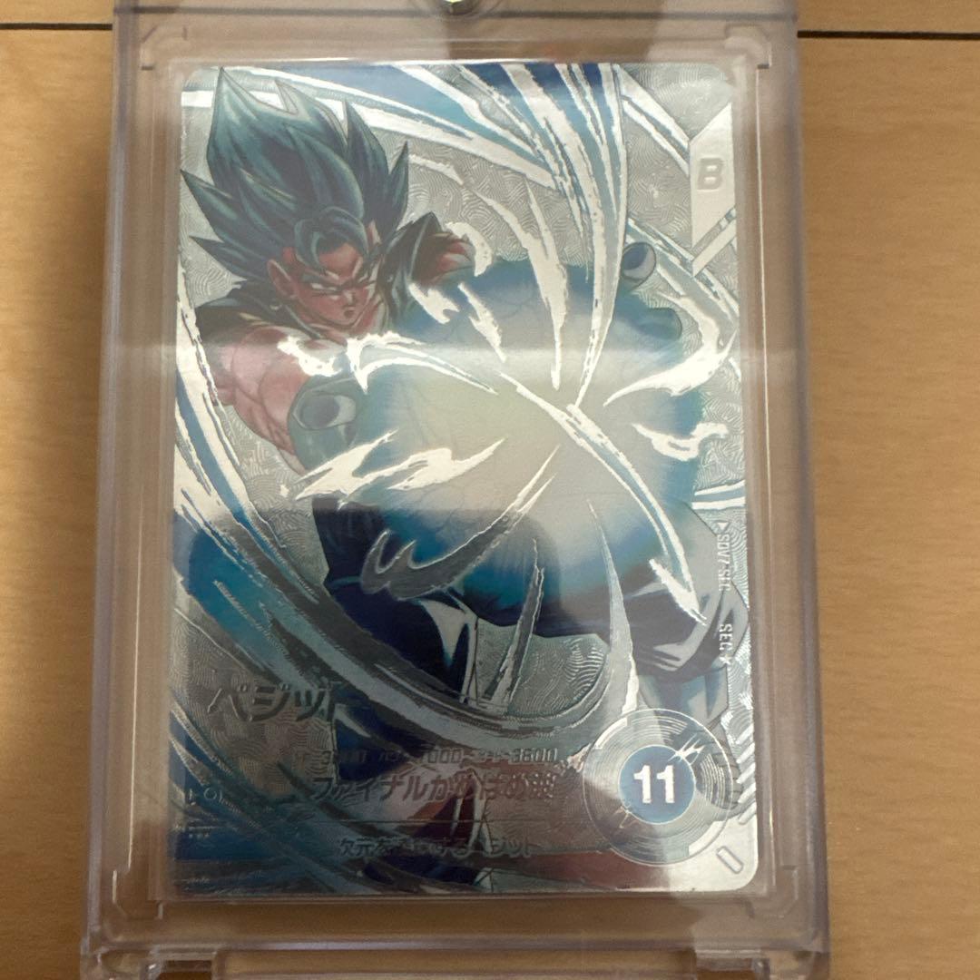 ドラゴンボールスーパーダイバーズ パラレルセット ベジット ゴジータ ベジータ