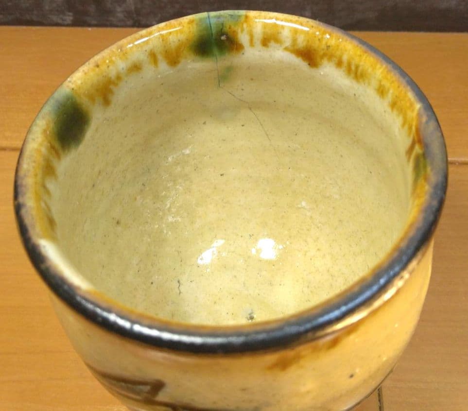 人間国宝 金城次郎 湯呑(魚2匹）栞 共箱 壺屋焼 壷屋焼 やちむん