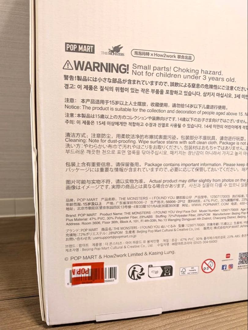 【正規品】ZIMOMO ORIGINAL ジモモ　ぬいぐるみ