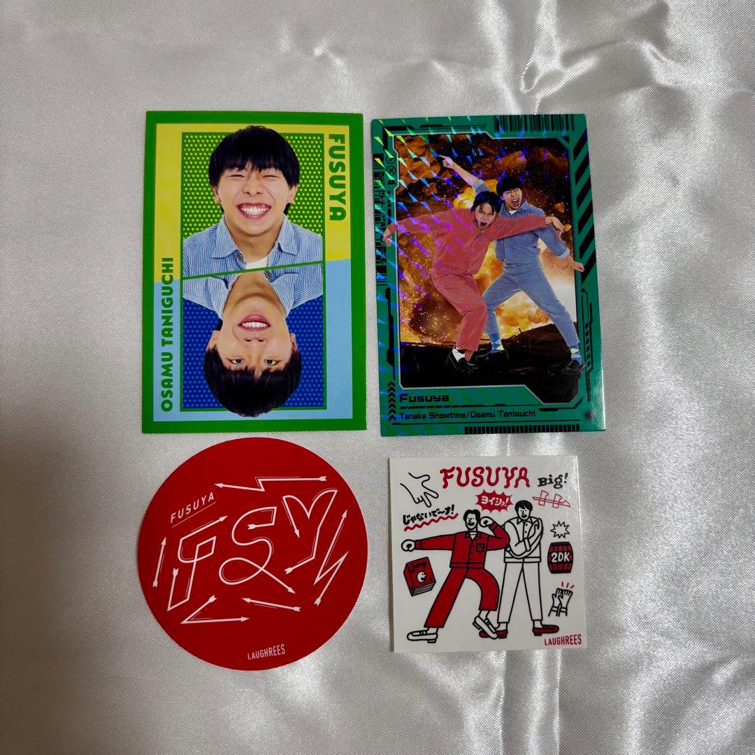 フースーヤ グッズ まとめ売り