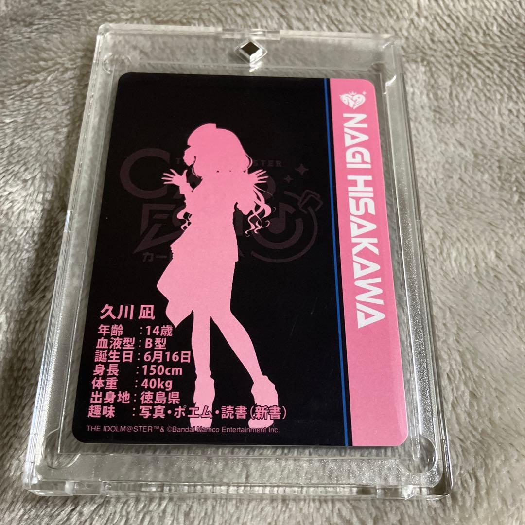 久川凪 久川颯　MR カードフォリオ　デレマス シンデレラガールズ　まとめ売り