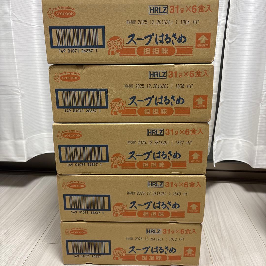カップ麺 カップスープ 食品まとめ売り