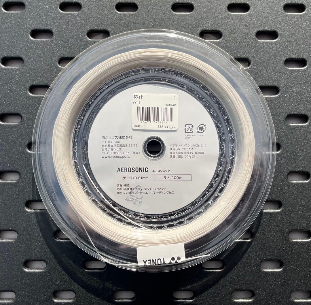 YONEX バドミントンストリング AEROSONIC (100m)１月入荷分