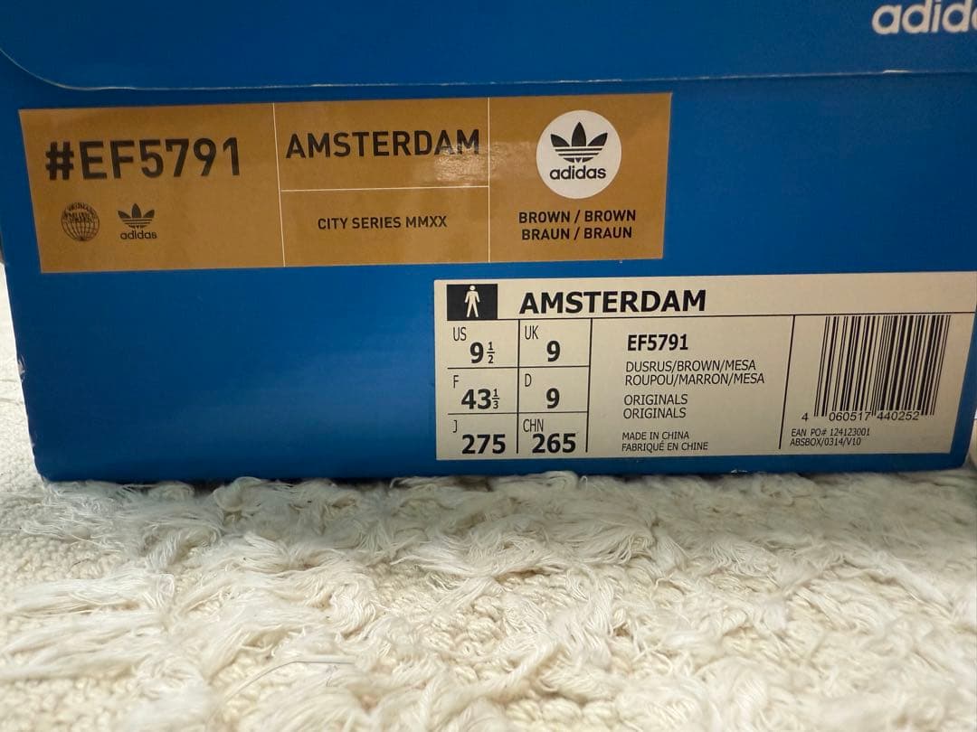 adidas AMSTERDAM ブラウン ゴールド