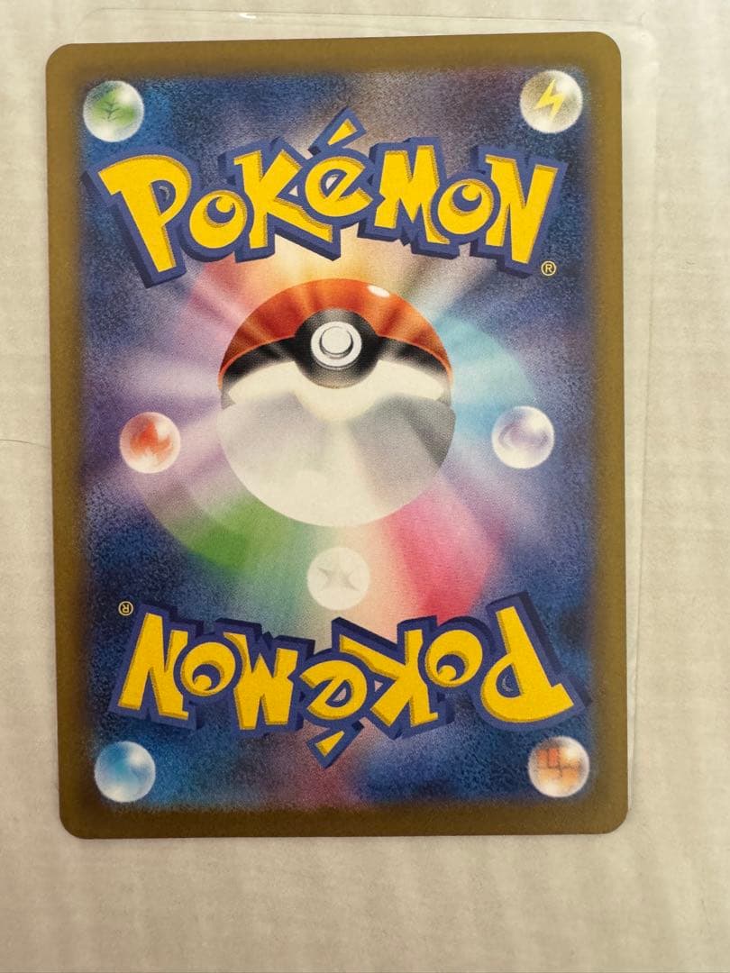 メガリザードンX ex SAR 110/080 インフェルノX 極美品