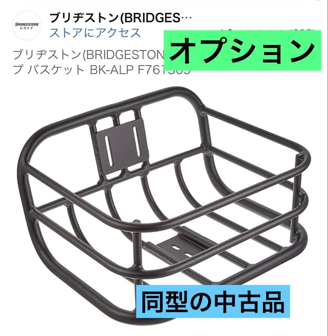 【送料込み】オシャレな白で快速　アシスト領域拡大化もサポート　整備済　埼玉上尾